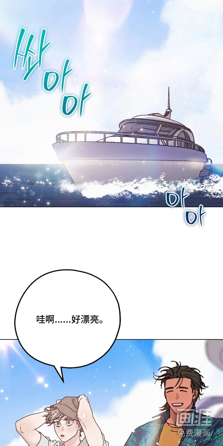 第11话8