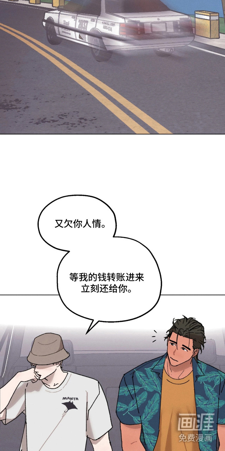 第10话14