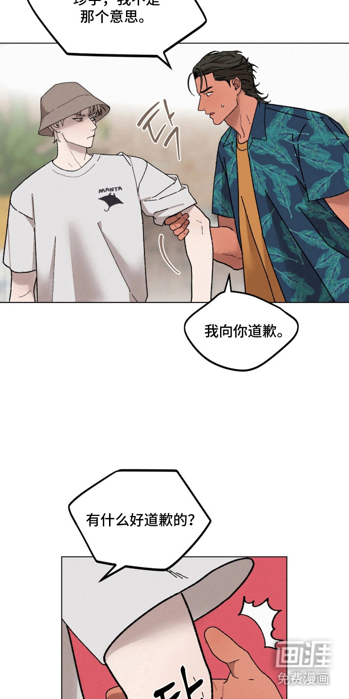 第10话4