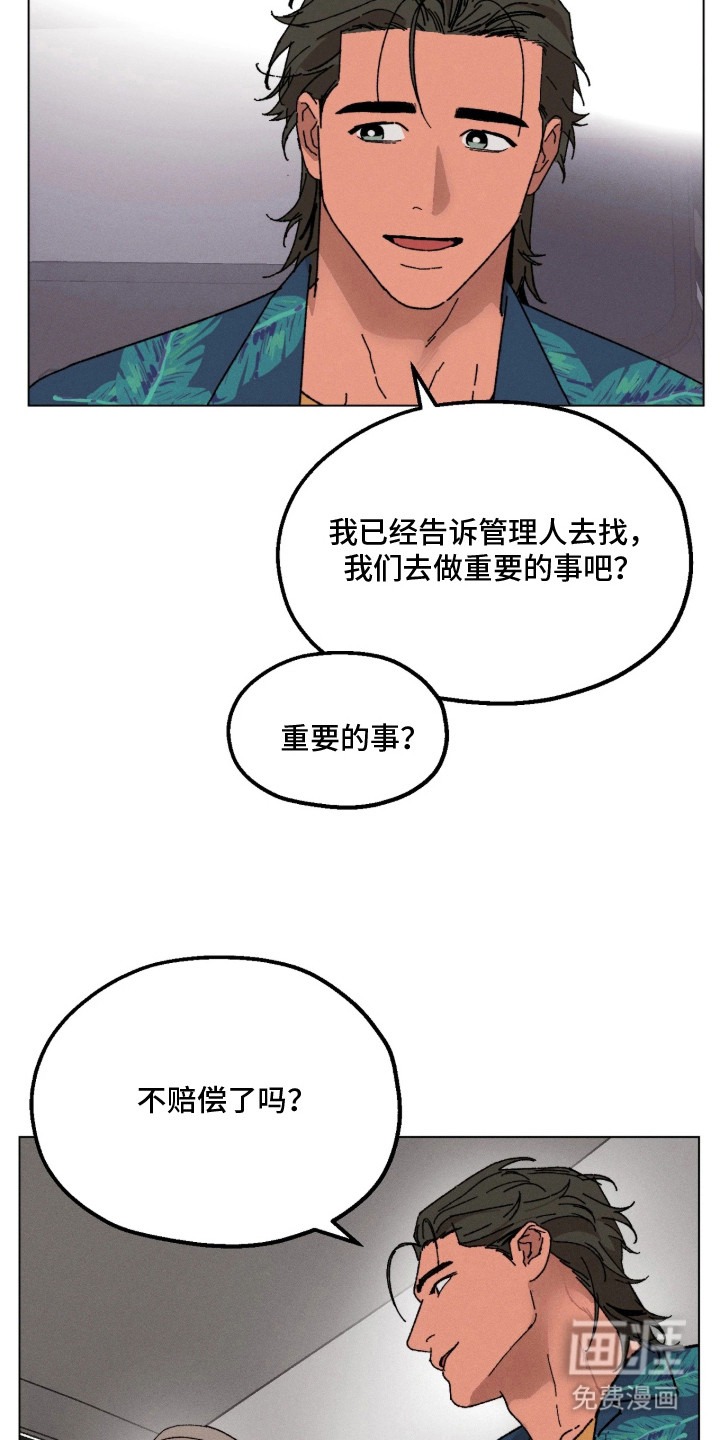 第10话17