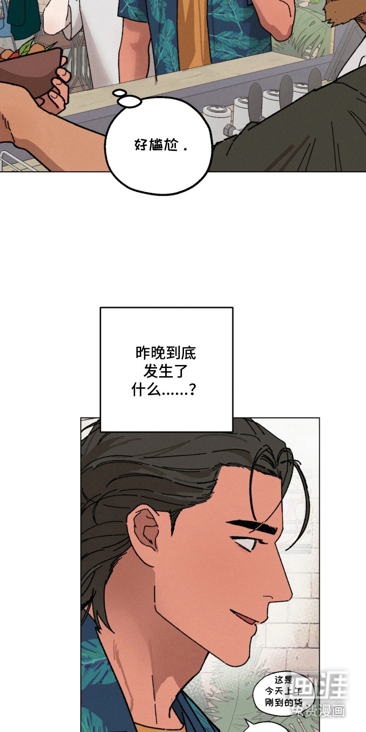 第9话6
