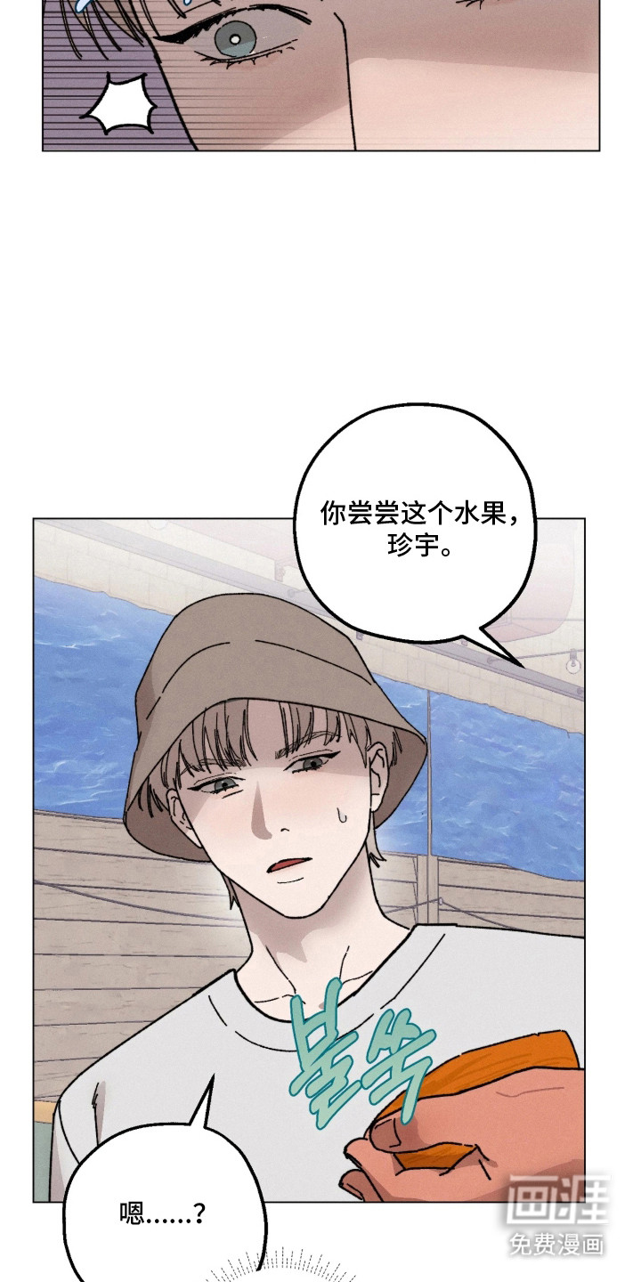 第9话8