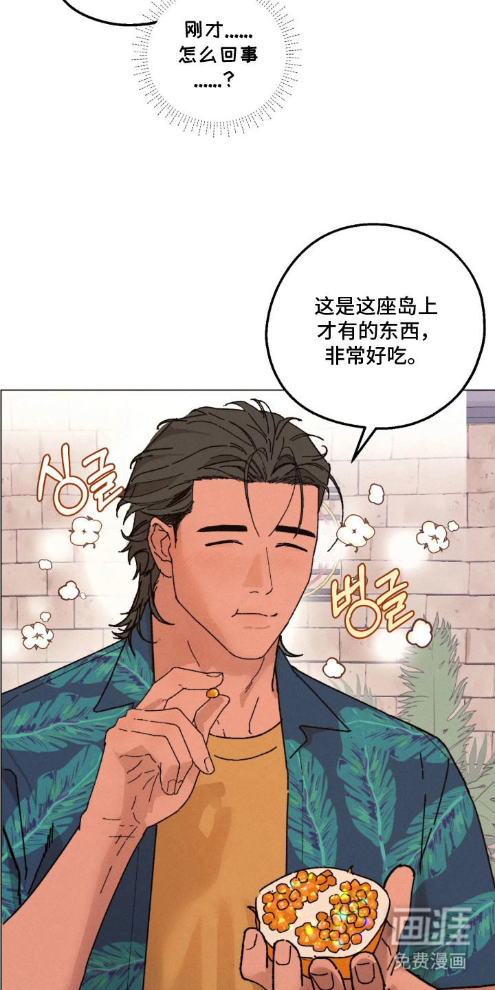 第9话9