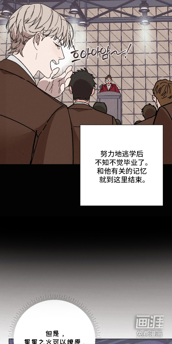 第9话16