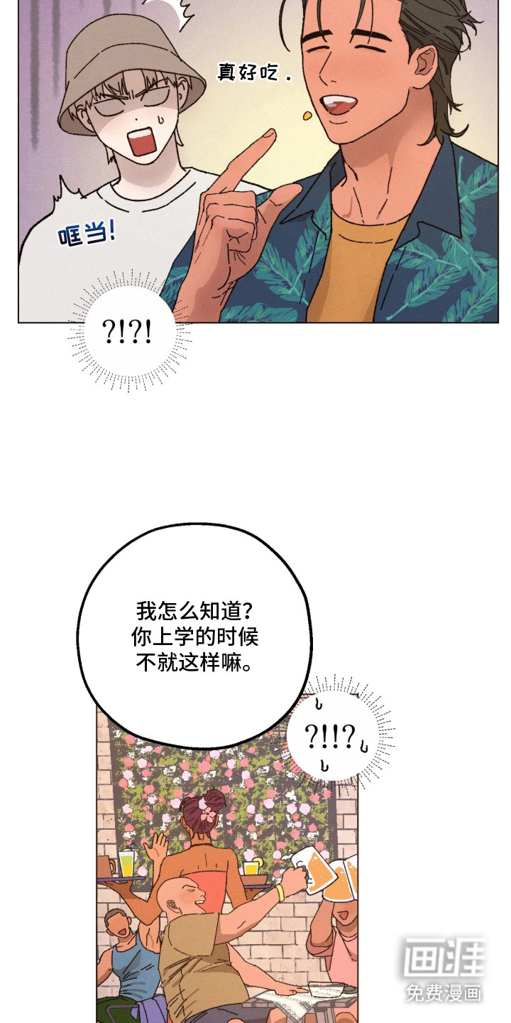 第9话12