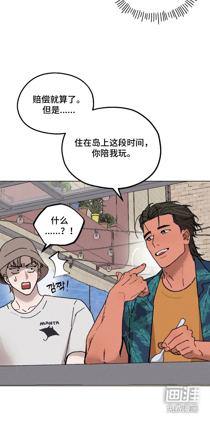 第9话20