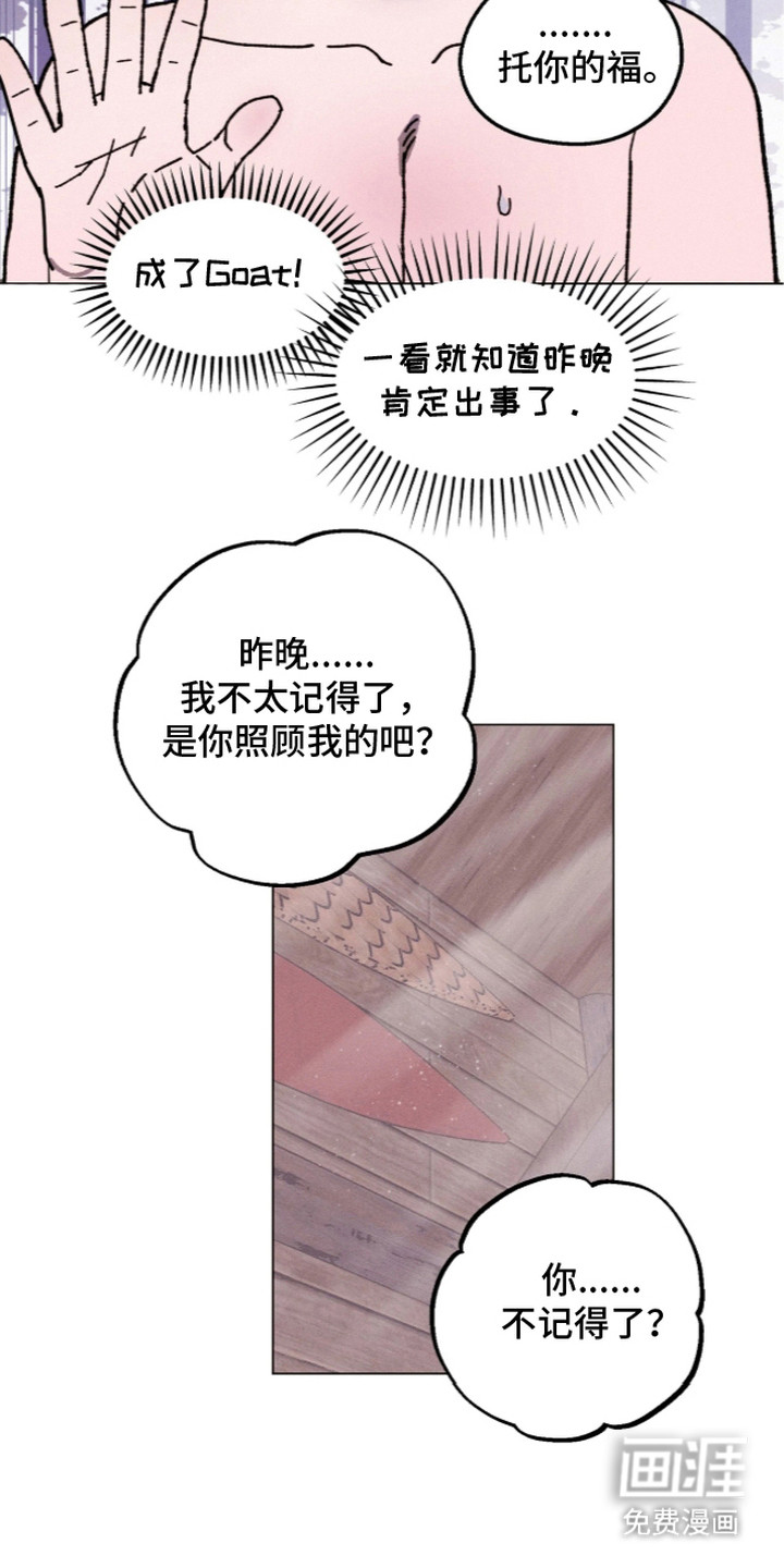 第8话14