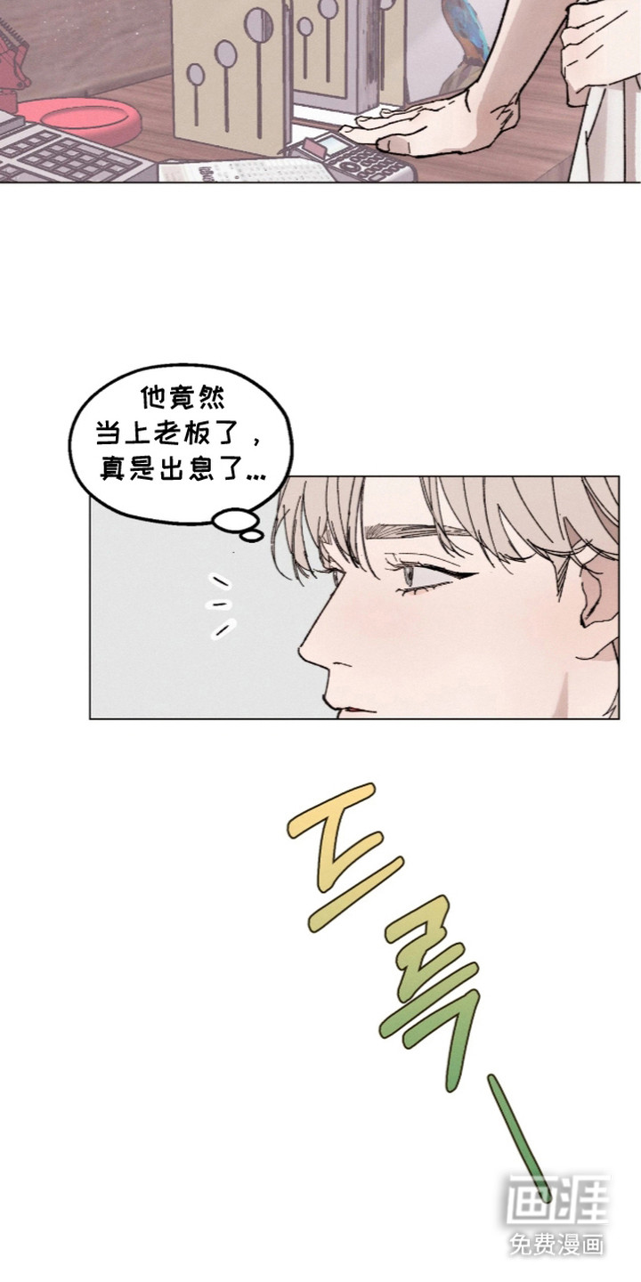 第8话11