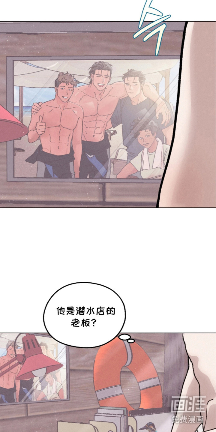 第8话10