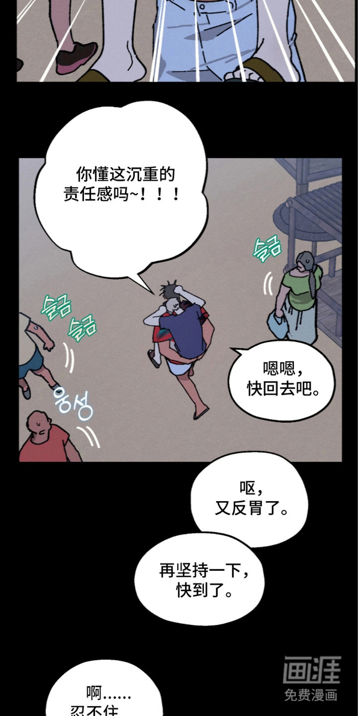 第8话2