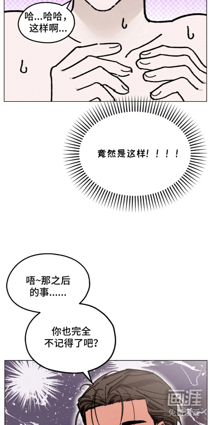 第8话17