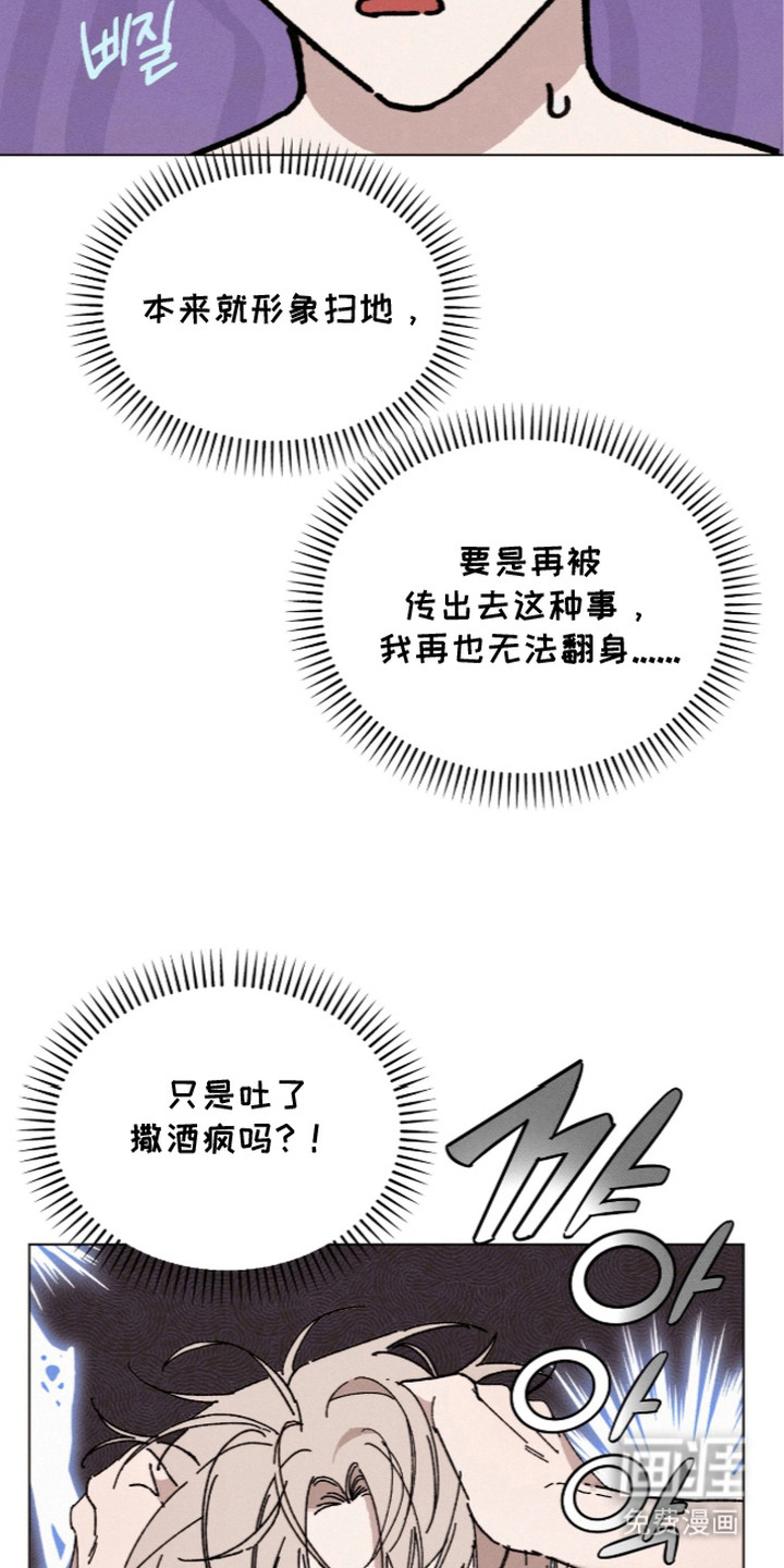第8话5