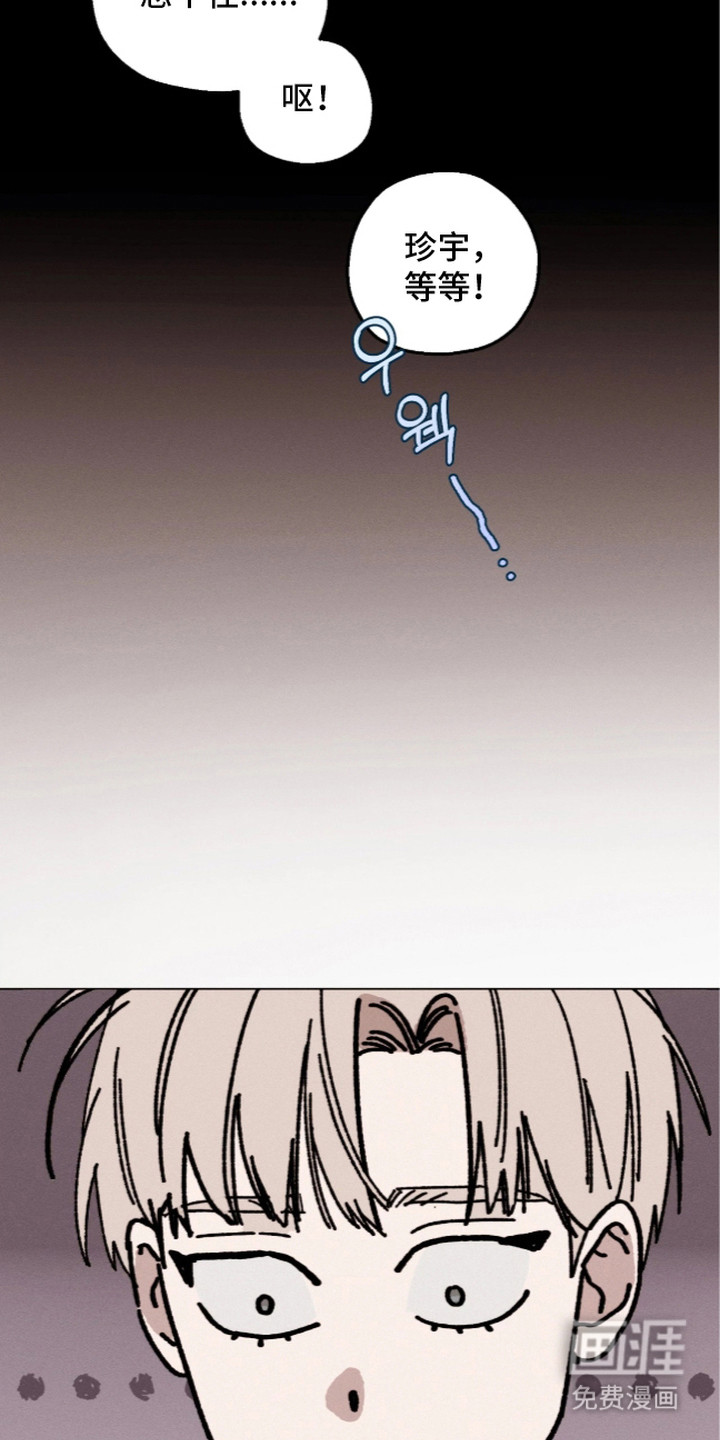 第8话3