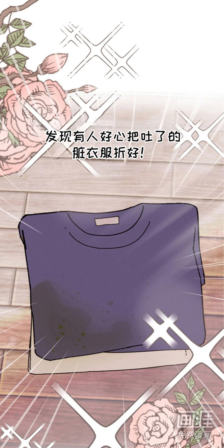 第7话20