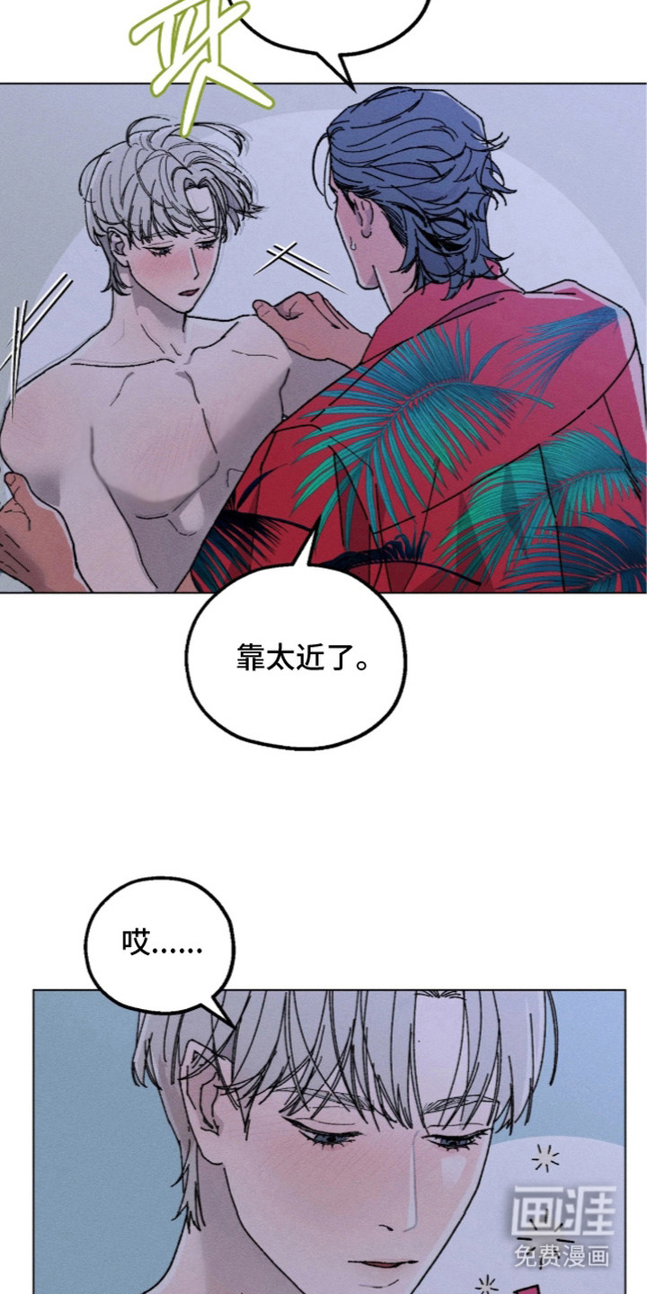 第6话6