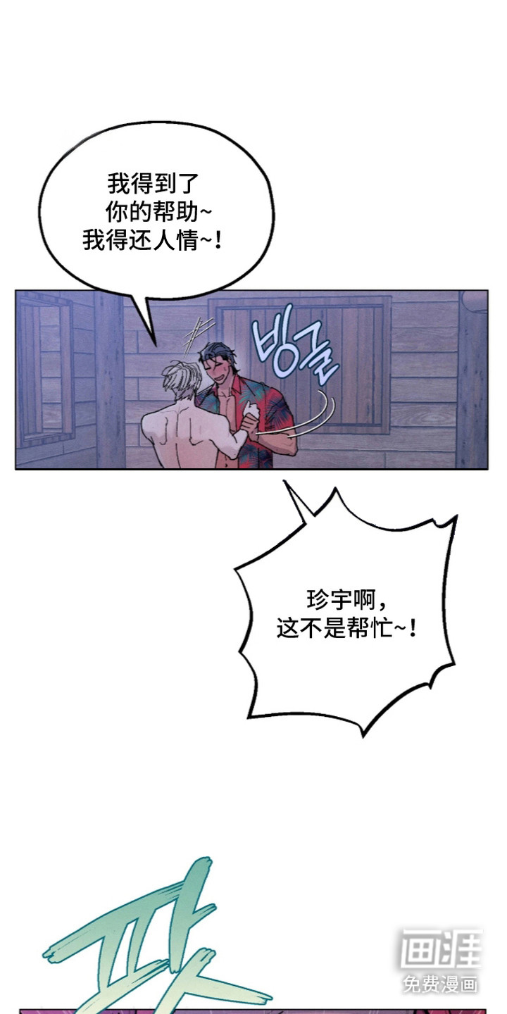 第6话11