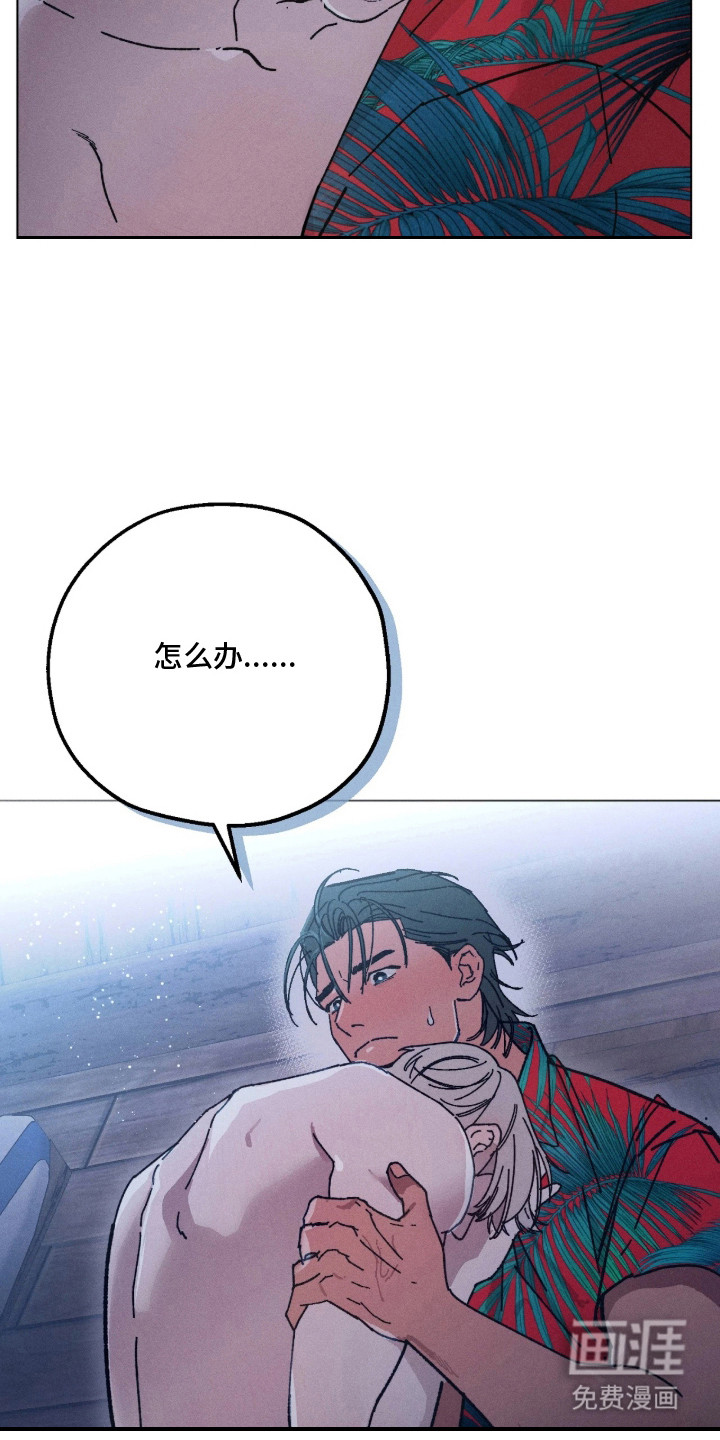 第6话4