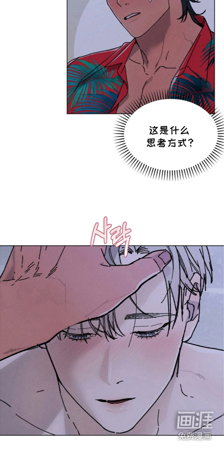 第6话14