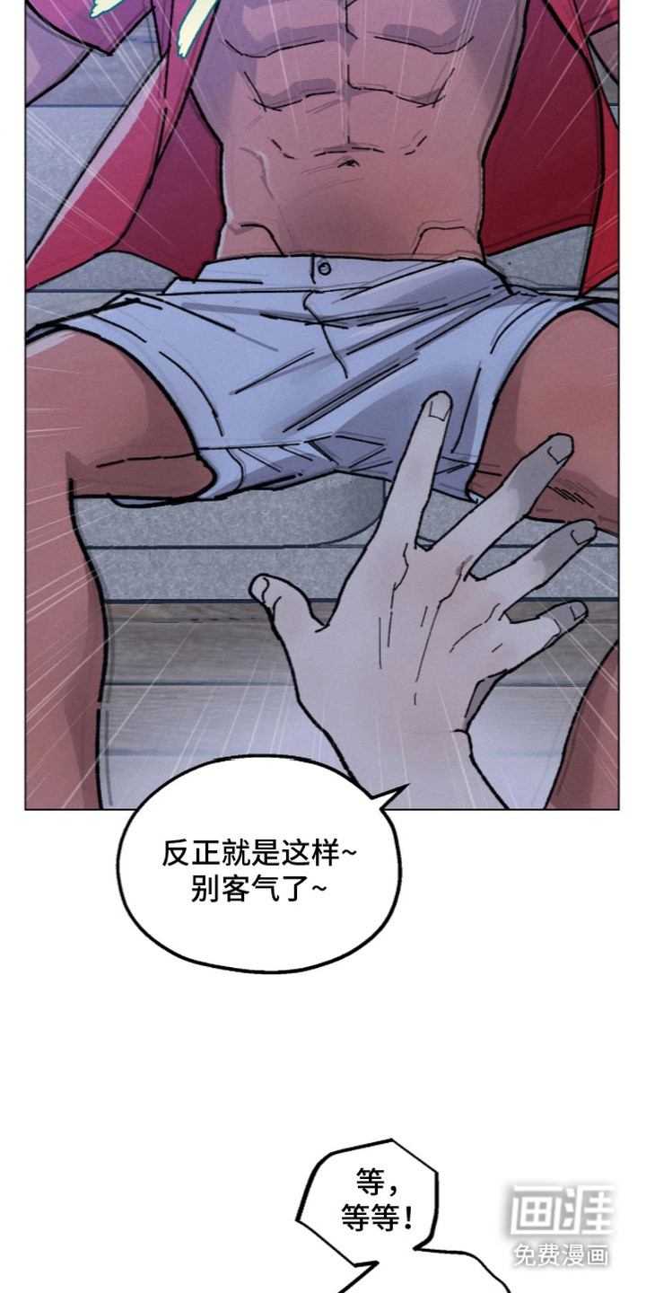 第6话12