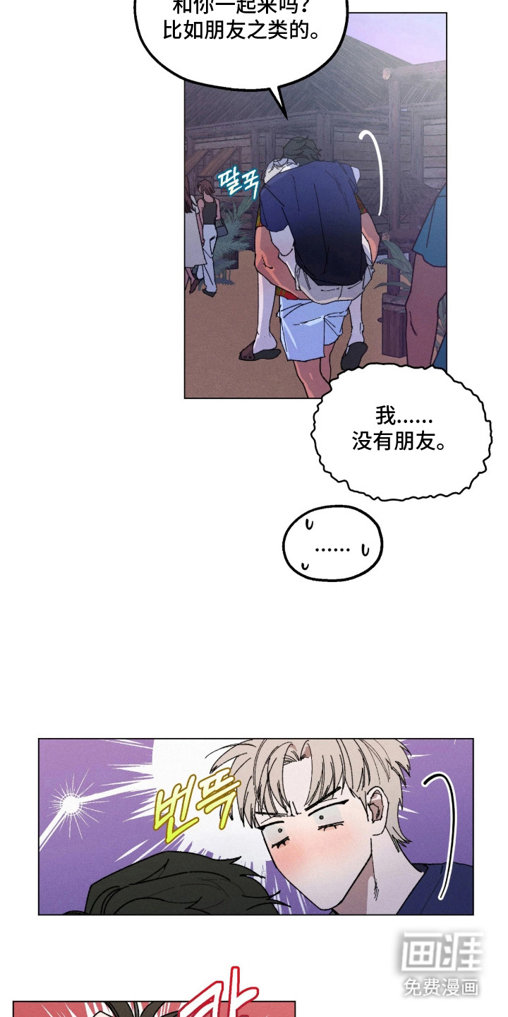 第5话2