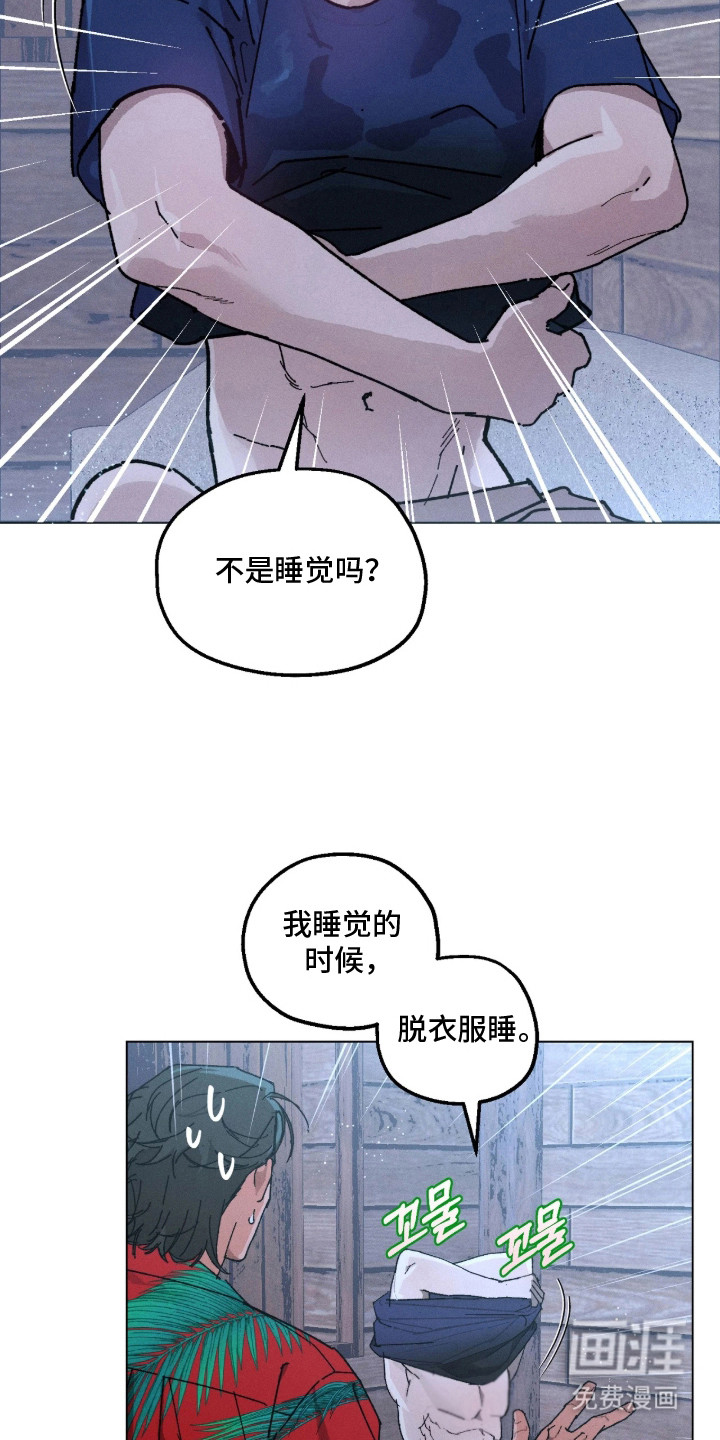 第5话12