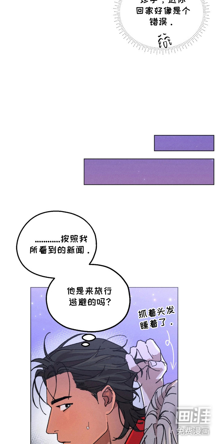 第5话5