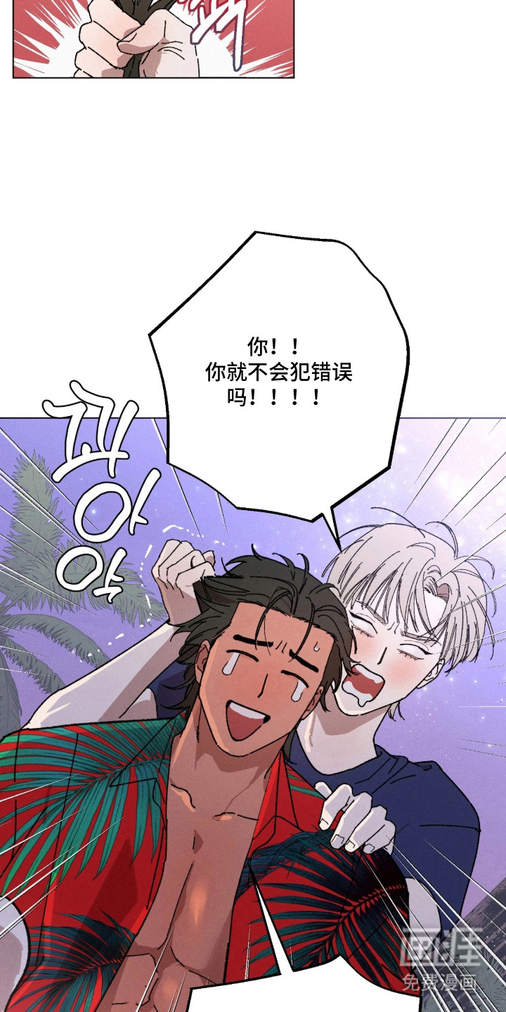 第5话3