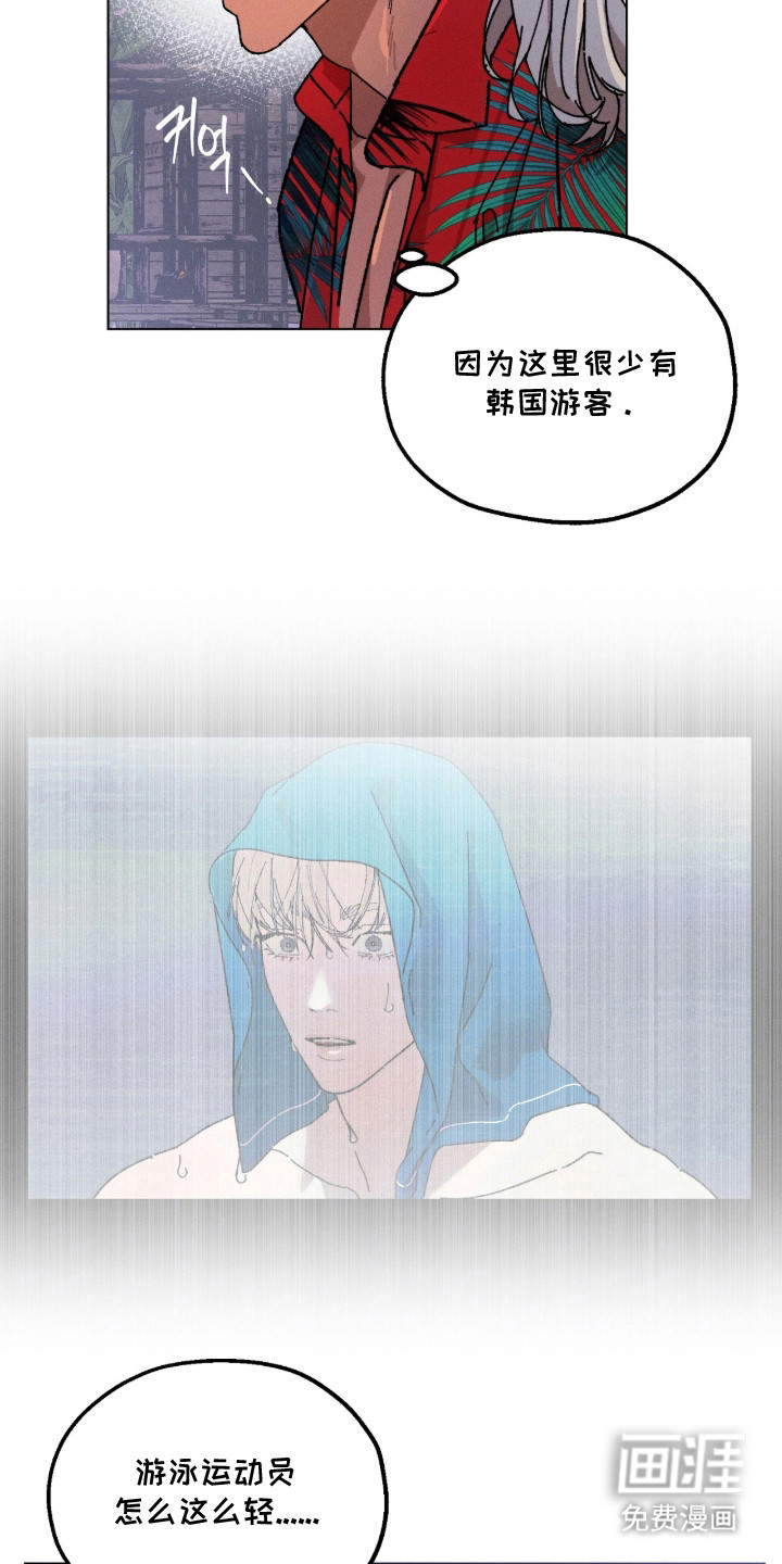 第5话6