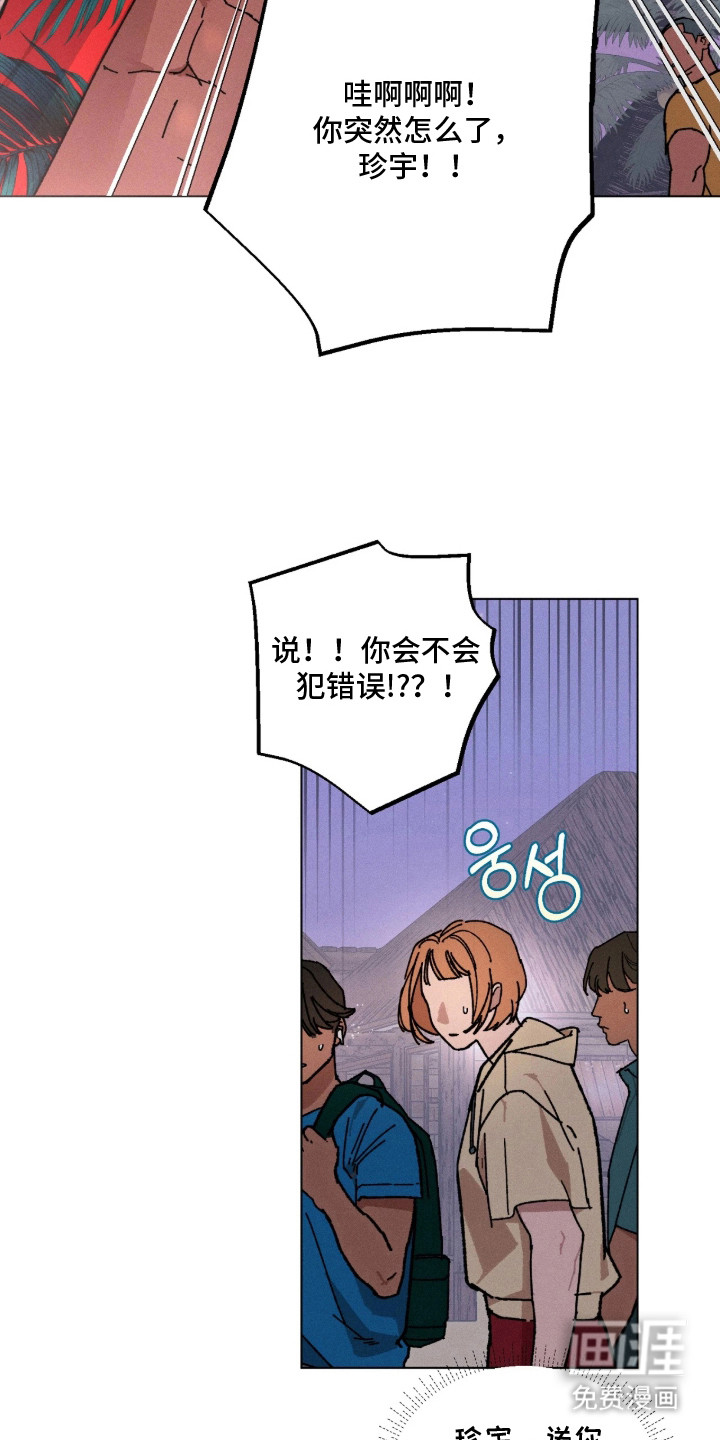 第5话4
