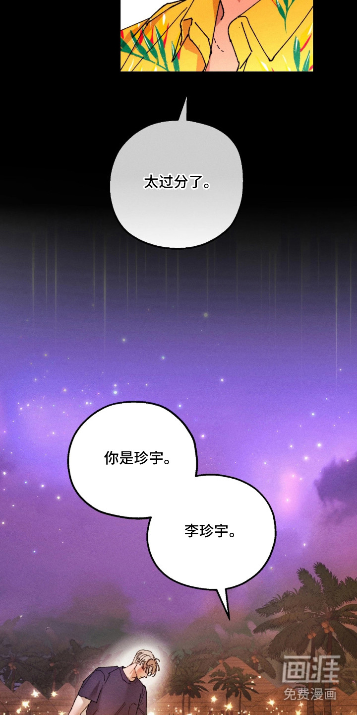 第4话5