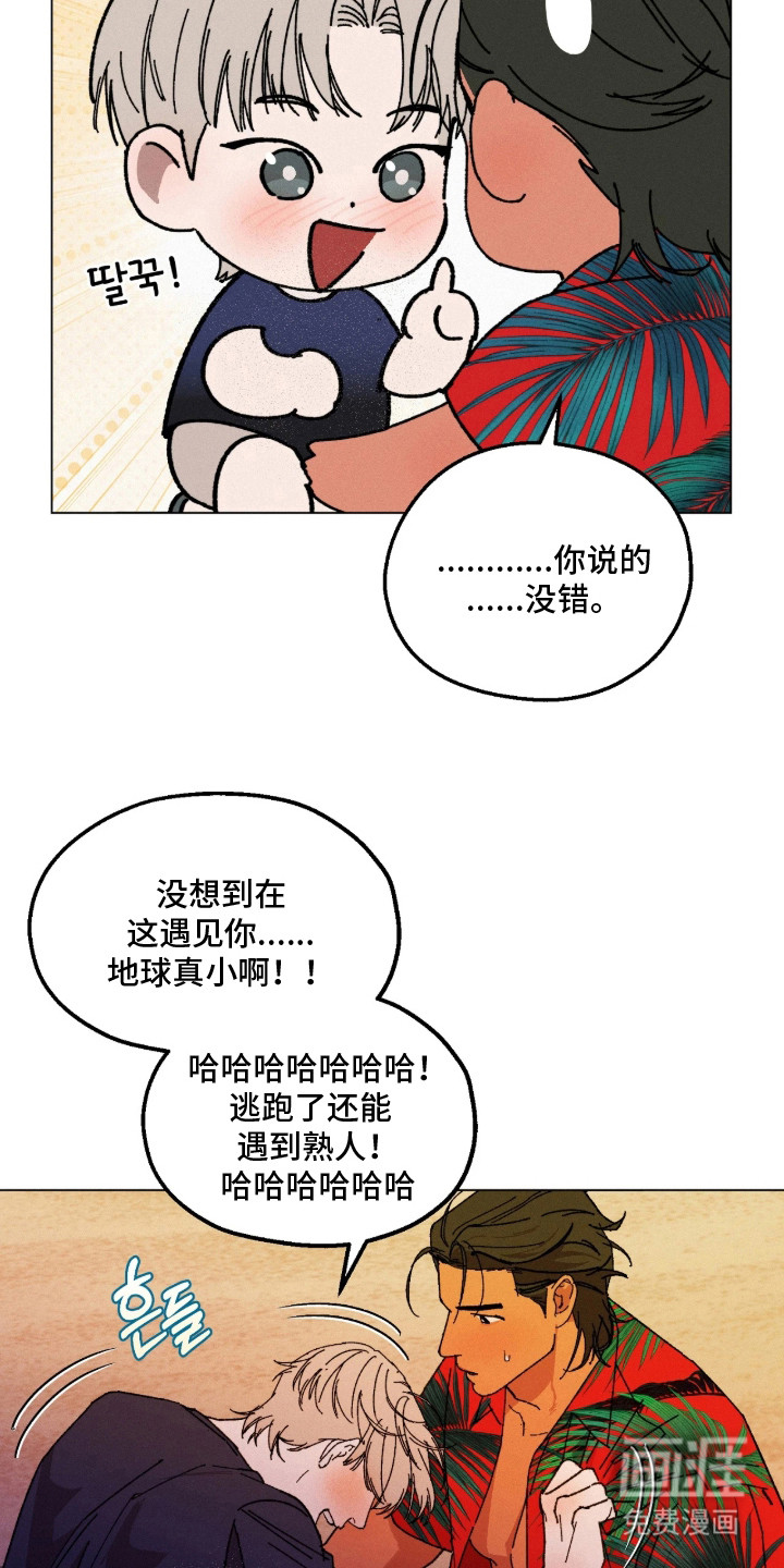 第4话20