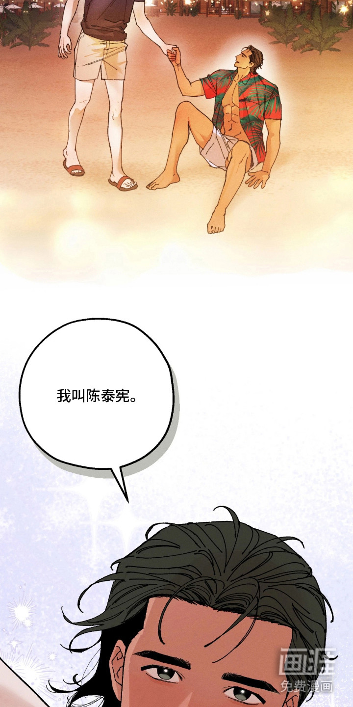 第4话6