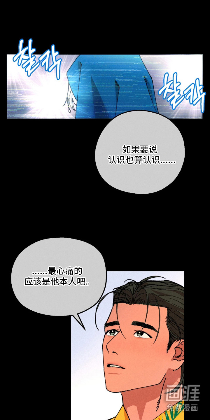 第4话4