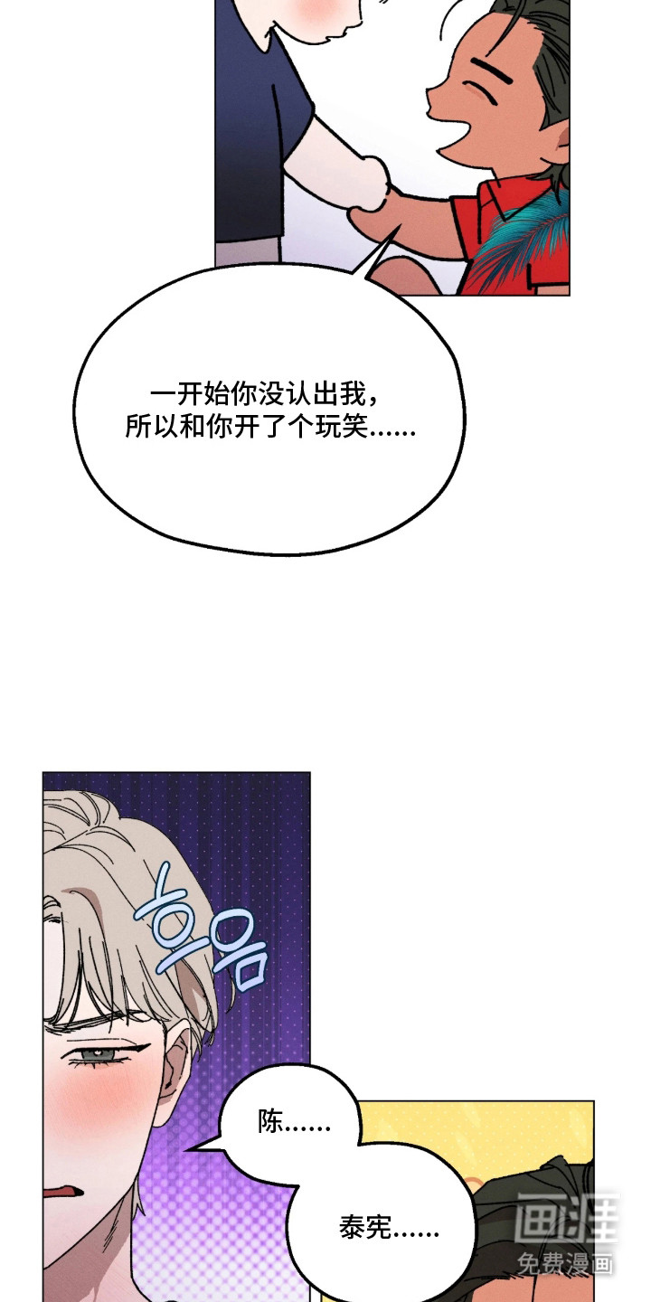第4话10