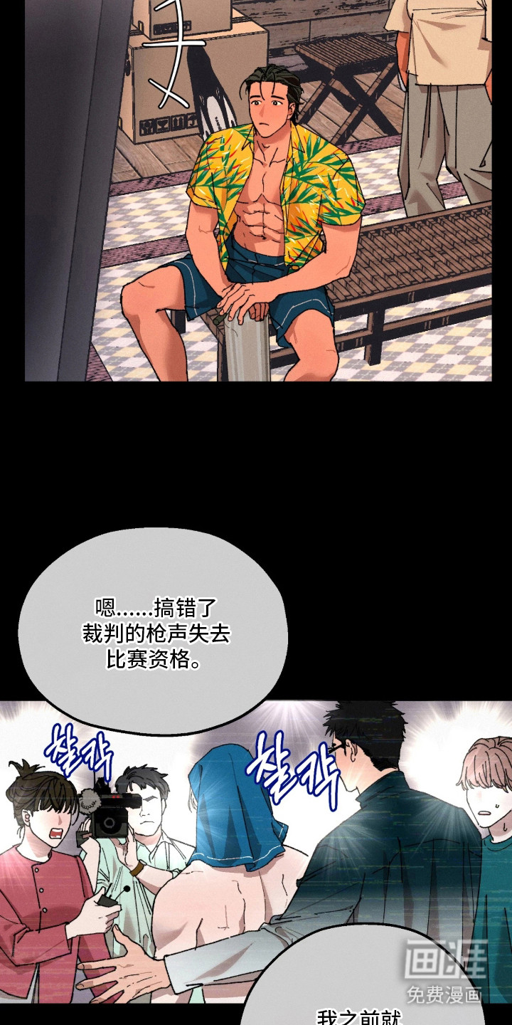 第4话2