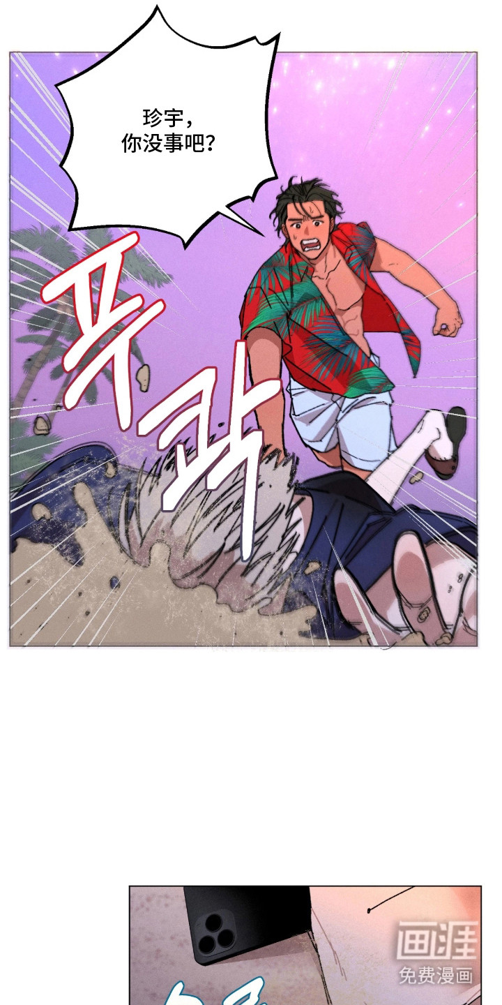 第4话14