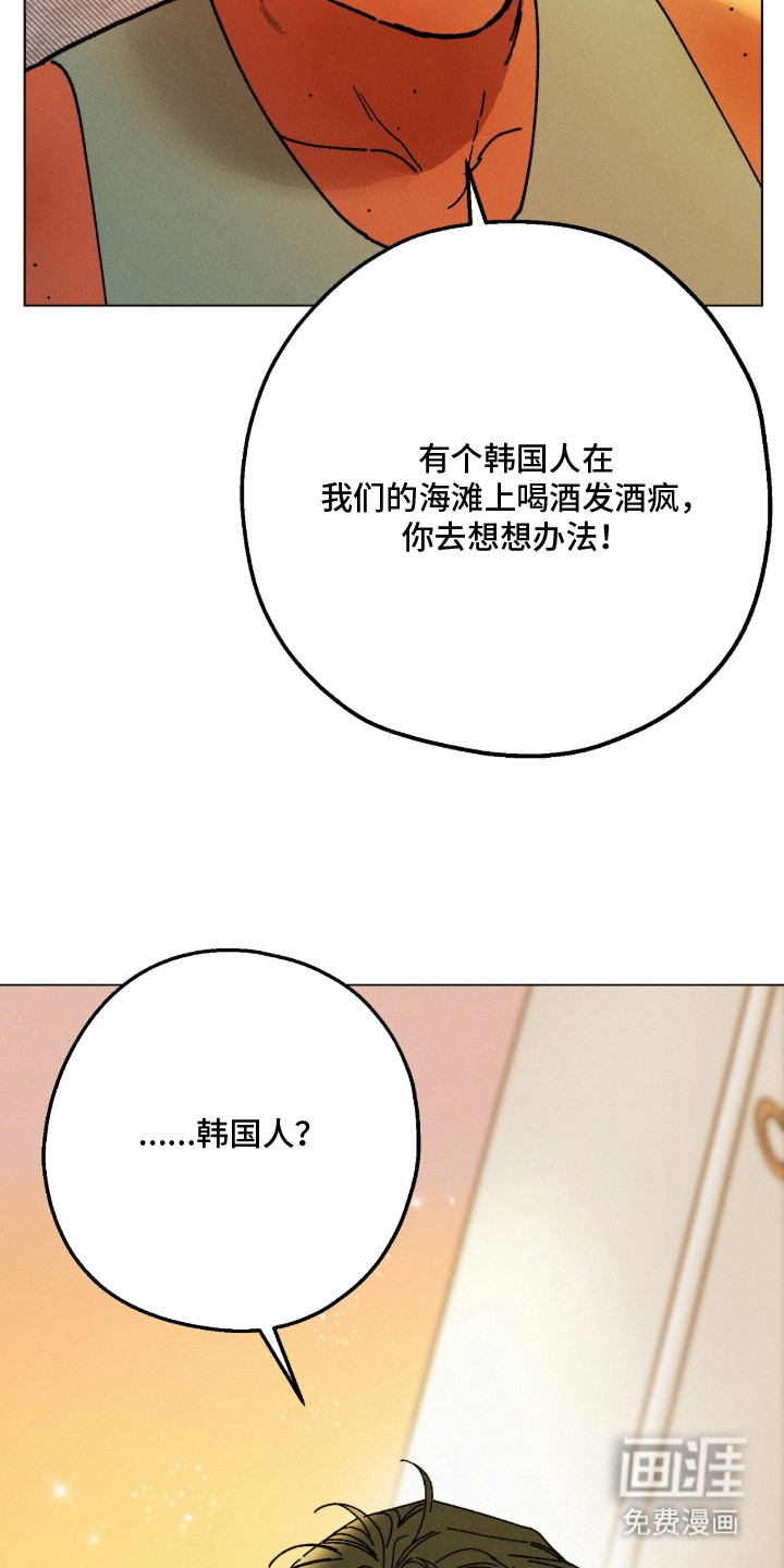 第3话4