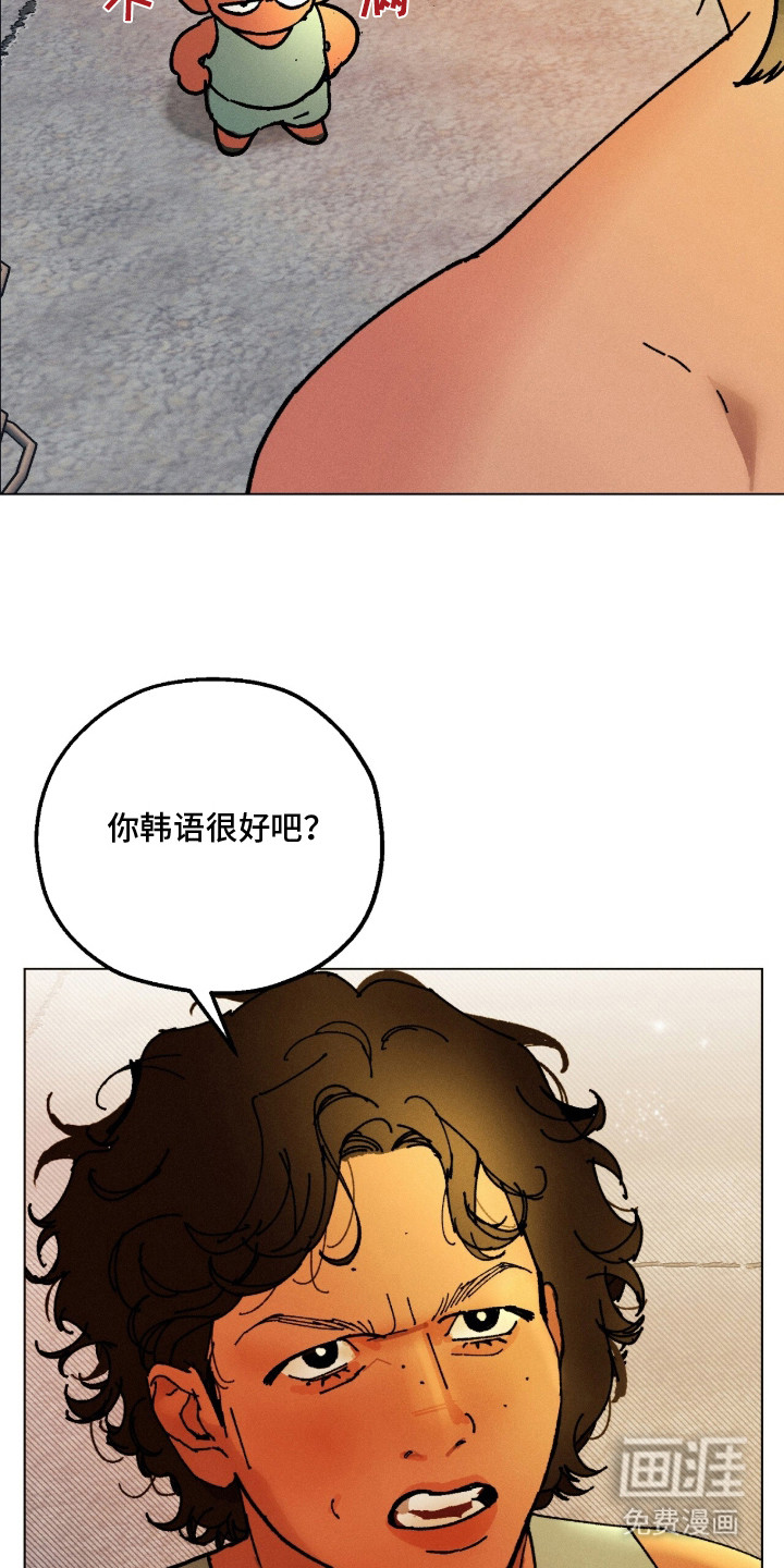 第3话3
