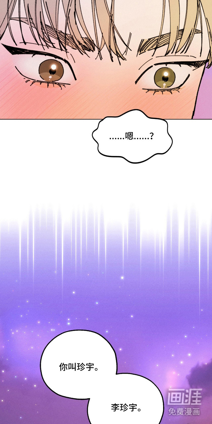 第3话21