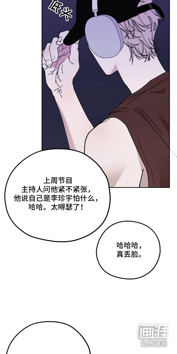 第2话9
