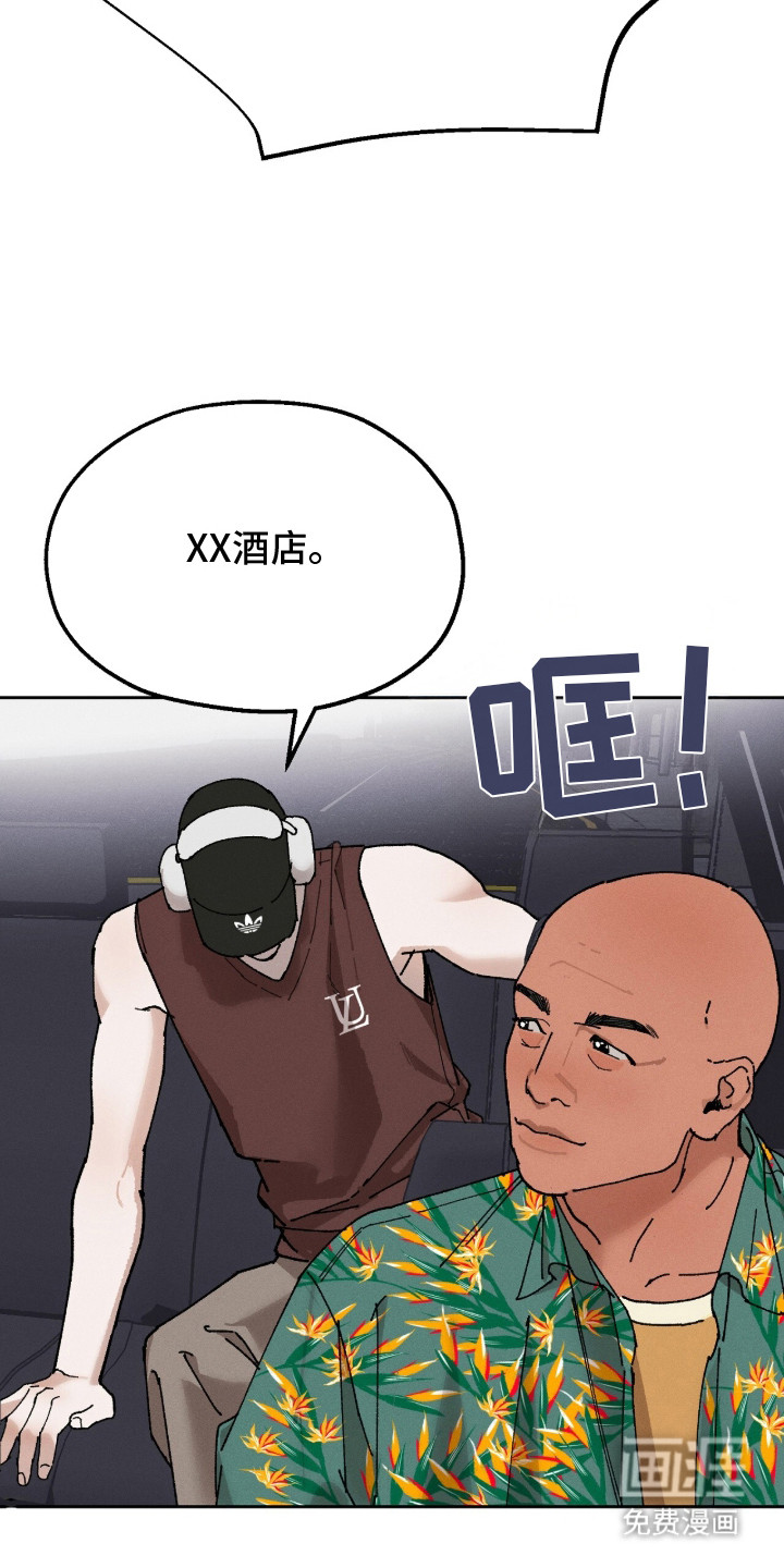 第2话14
