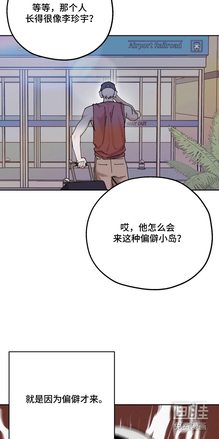 第2话10