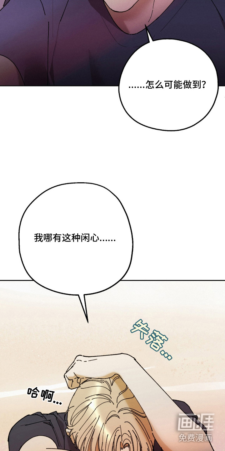 第2话25