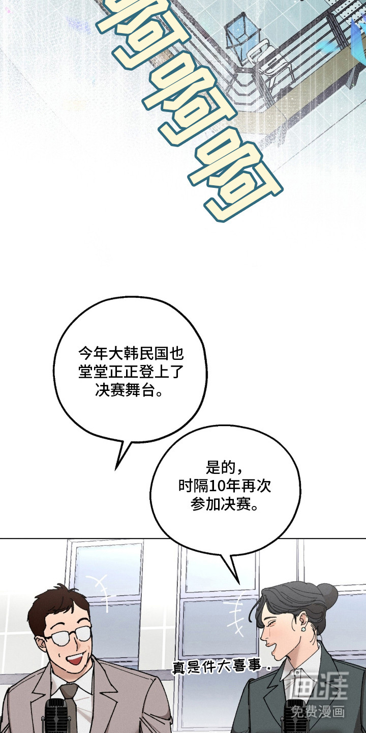 第1话9