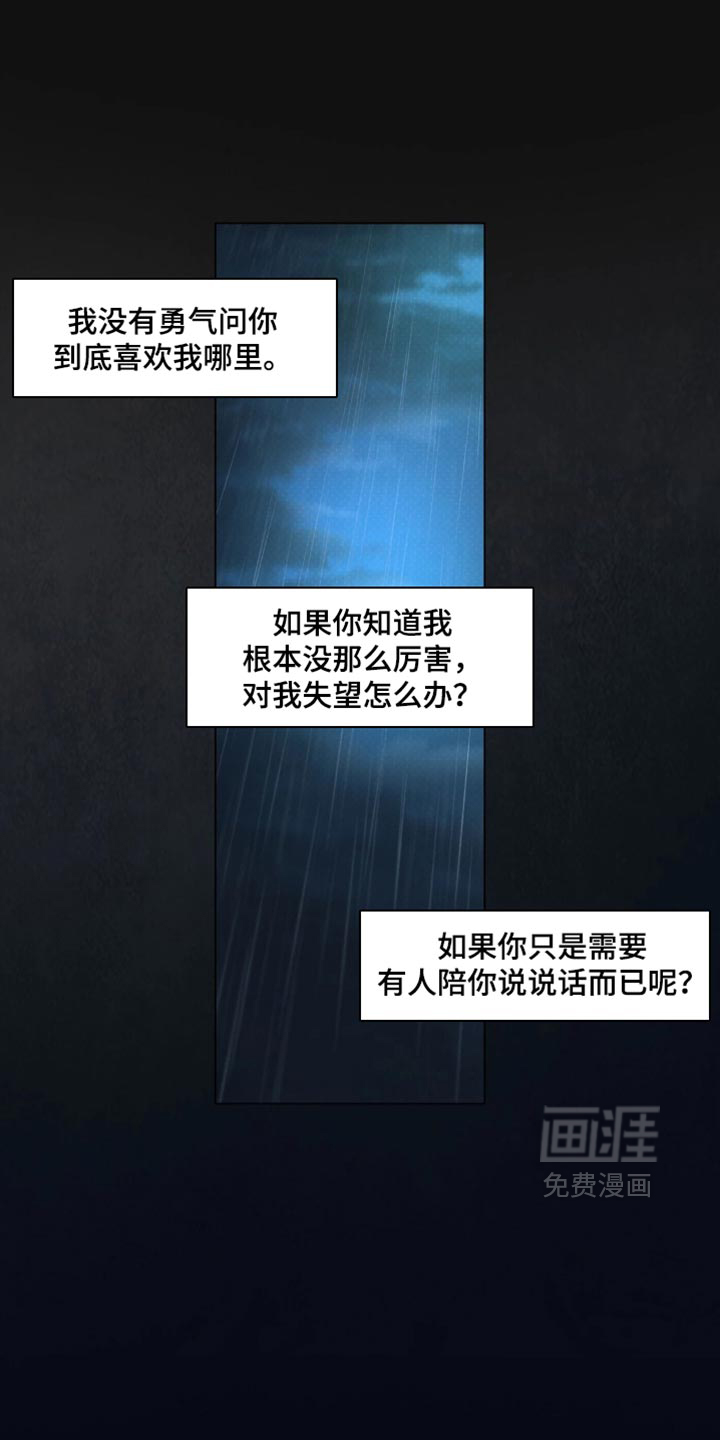 第35话0